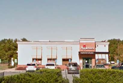 Applebee's, 1396 Armory Dr