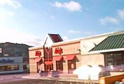 Arby's, 1000 Oakvale Rd